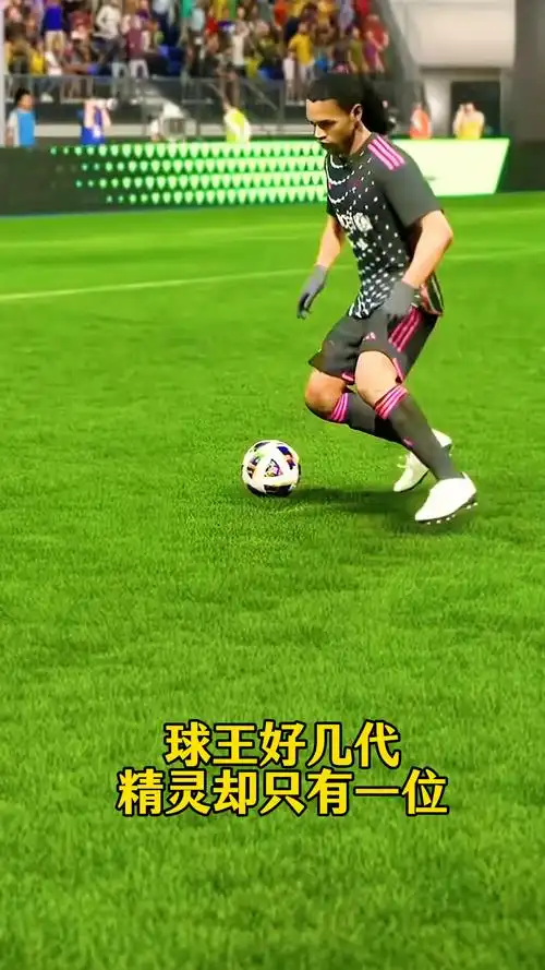 传奇