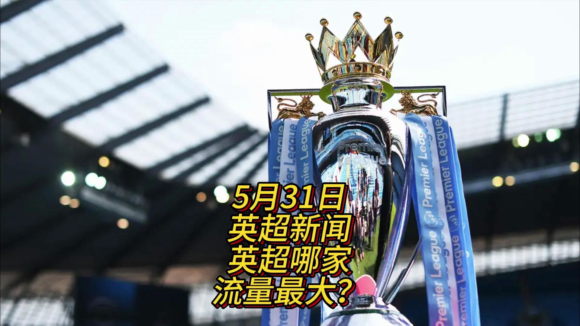 事迅速成长 事迅速成长