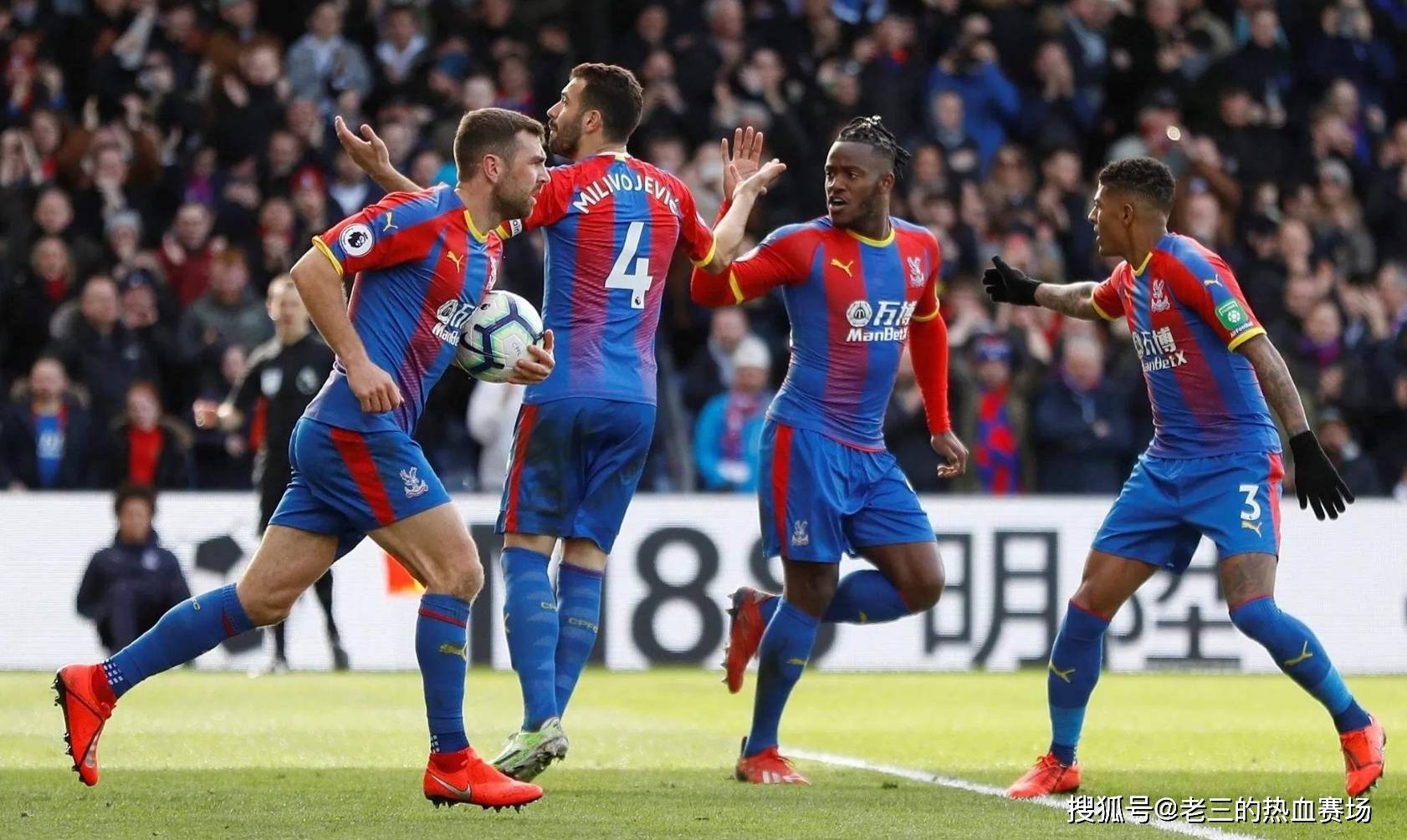 他的精准射 他的精准射